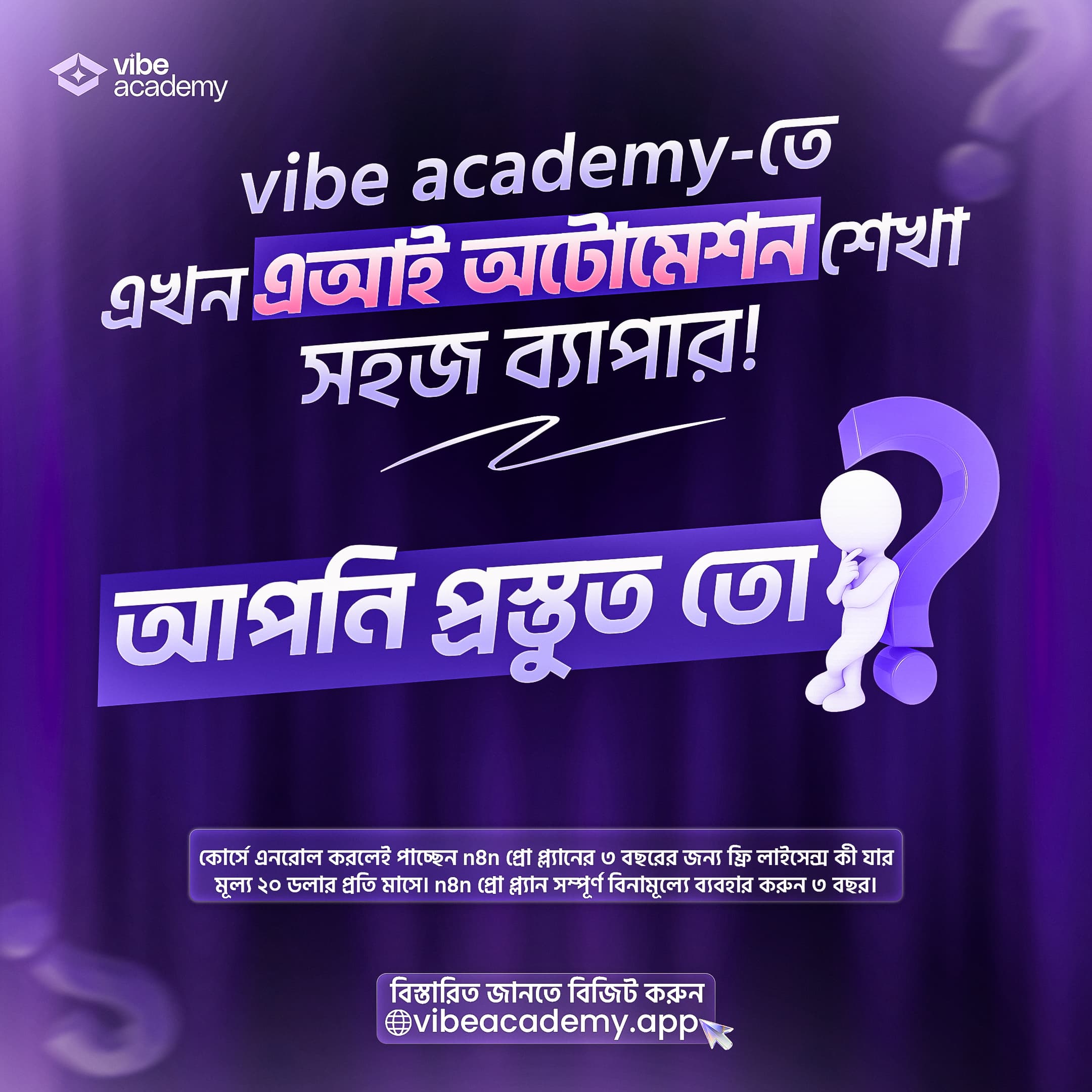 AI Automation Social Media Designs for Vibe Academy - Slide 8