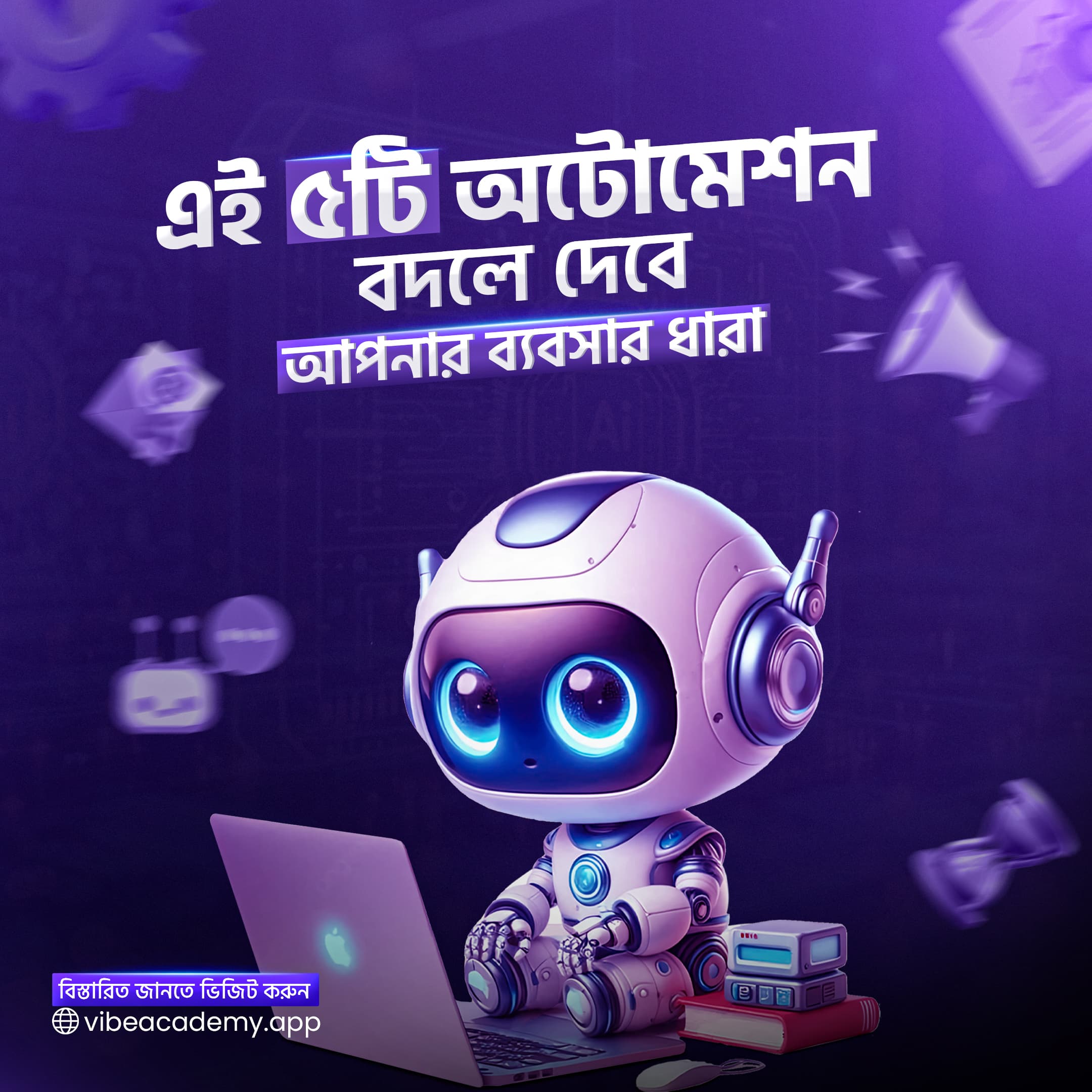 AI Automation Social Media Designs for Vibe Academy - Slide 10
