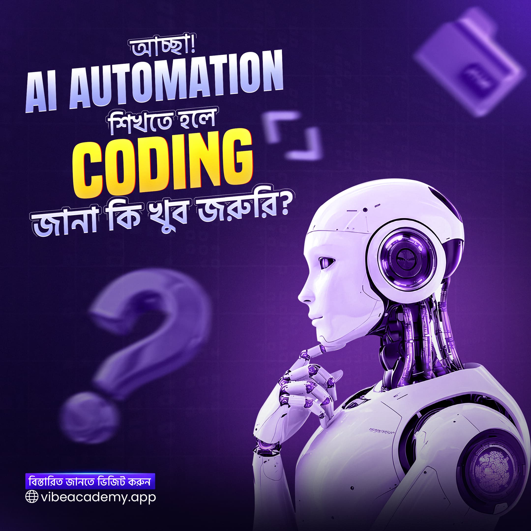 AI Automation Social Media Designs for Vibe Academy - Slide 11