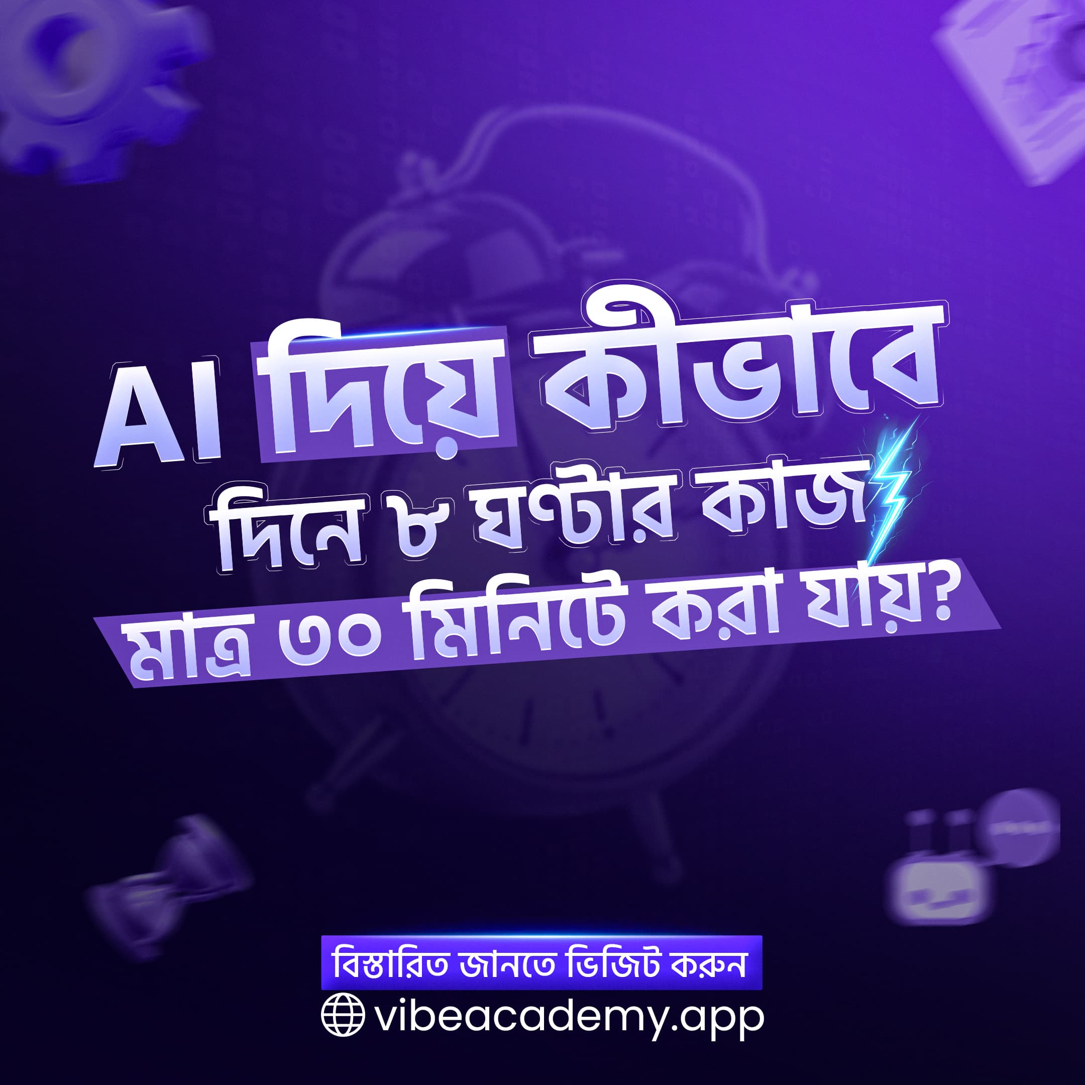 AI Automation Social Media Designs for Vibe Academy - Slide 12