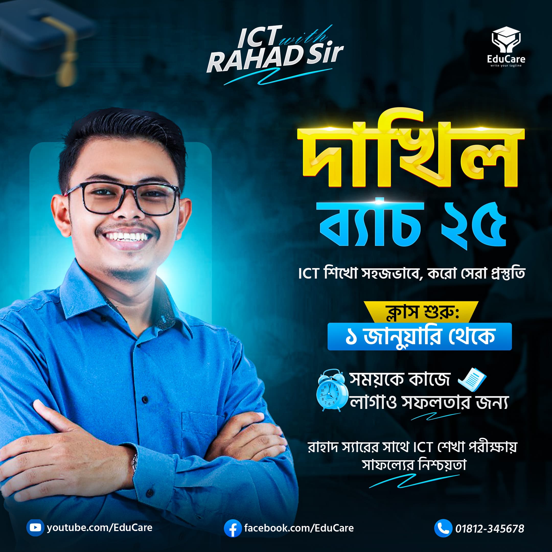 EdTech Social Media Creative Ads Design